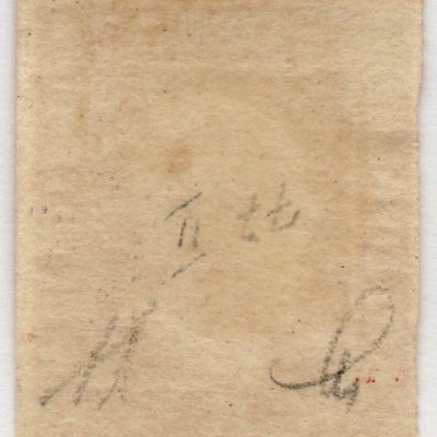 1859 - 5 grana vermiglio  ,Cat n.11 Nuovo, firmato.