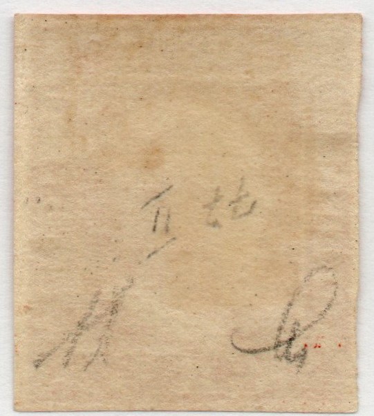 1859 - 5 grana vermiglio  ,Cat n.11 Nuovo, firmato.