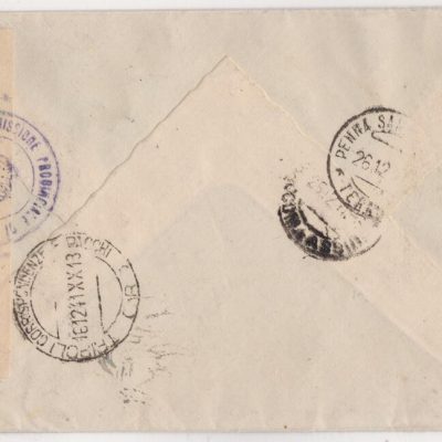 Libia Busta raccomandata da Tripoli per Teramo con la rarissima varietà senza soprastampa del valore da 1 lira posta aerea Tripolitania in coppia con il normale e con il valore omologo con la L di Libia sul bordo insieme di grandissima rarità