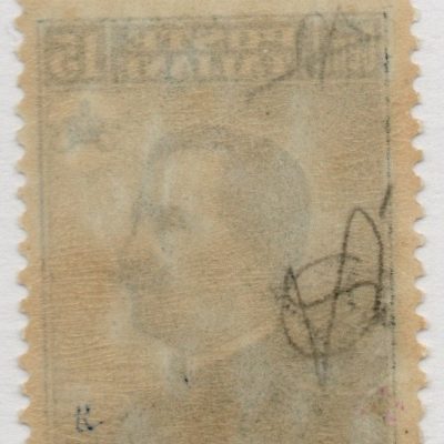 Regno 1901 - RE V. EMANUELE III “ Effigie di V.E.III ”Sassone n. 86. Integro.Certificato fotografico Diena.