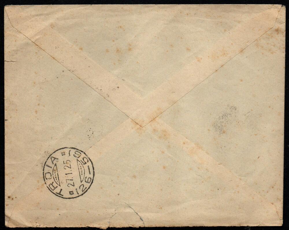 1924/1925 Francobolli Pubblicitari - Re Vittorio Emanuele III (1900/1944) Lettera Federazione Fascista di Capitanata indirizzata al Segretario Politico Fascio da Troia ( Foggia) per città. Affrancata con il 50 cent violetto e rosso SINGER. Firmata Dr Mario Merone.