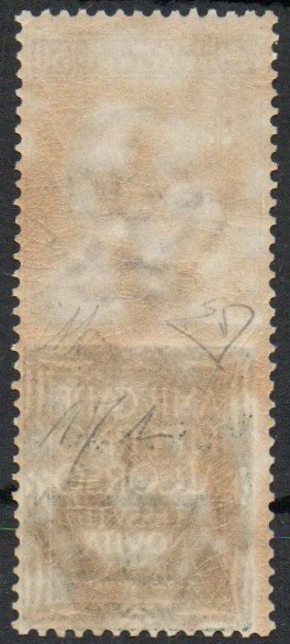 Regno 1924/25 - PUBBLICITARI - Catalogo Sassone n.13 Gomma integra - 50 cent PIPERNO. Certificato D.Fabris