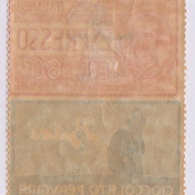 Regno 1924/25 - PUBBLICITARI - 60 cent ESPRESSO PERUGINA, Catalogo Sassone n.21 , linguellato.