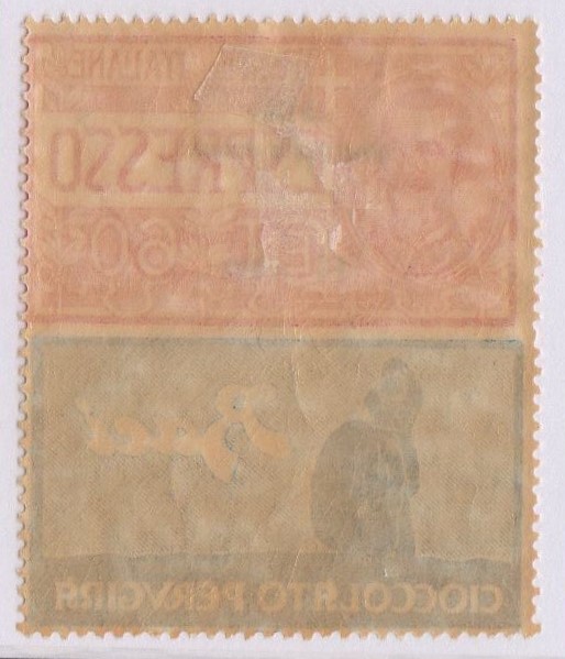 Regno 1924/25 - PUBBLICITARI - 60 cent ESPRESSO PERUGINA, Catalogo Sassone n.21 , linguellato.