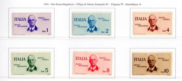 Regno posta aerea Roma Mogadiscio la serie completa con gomma integra imperfezioni sul 10 lire