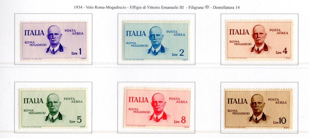 Regno posta aerea Roma Mogadiscio la serie completa con gomma integra imperfezioni sul 10 lire