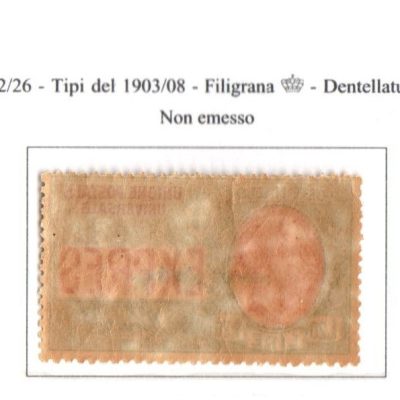 Regno Espresso n 8 non emesso con gomma integra