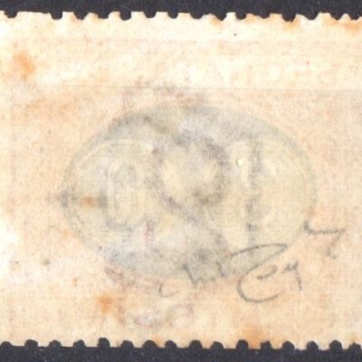 Regno Mascherine segnatasse n 19  nuovo con traccia di linguella cert Raybaudi