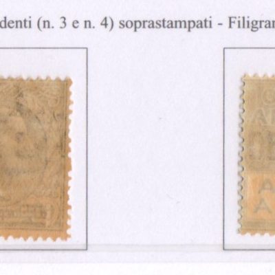 Regno 1927 posta aerea n 8/9 gomma integra