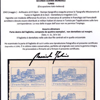 1943 Tunisi occupazione Italo Tedesca Franchigia militare quartina gomma integra dei valori 1c