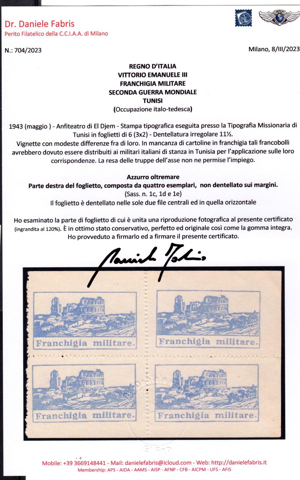 1943 Tunisi occupazione Italo Tedesca Franchigia militare quartina gomma integra dei valori 1c
