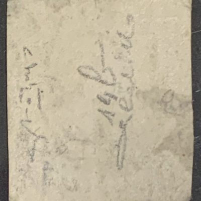 1858 50 grana n 14b margini corti ma con tonalità e colore rari accompagnato dal certificato P. Cardillo